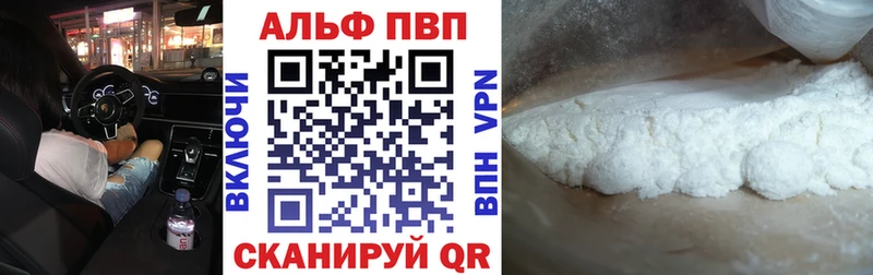 Наркошоп купить СОЛЬ  Мефедрон  COCAIN  Галлюциногенные грибы  Каннабис  ГАШ  Электрогорск