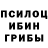 Alpha-PVP Соль Ramsey Merdassi