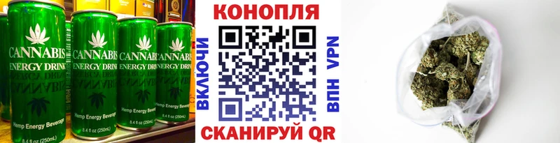 Cannafood конопля  Купить закладки  Электрогорск 
