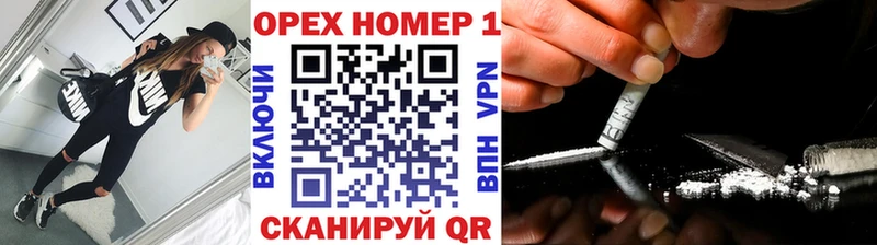 КОКАИН Fish Scale  Купить где  Электрогорск 