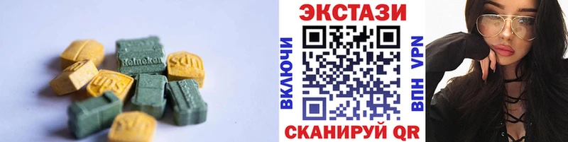 Купить закладки  Электрогорск  ЭКСТАЗИ XTC 