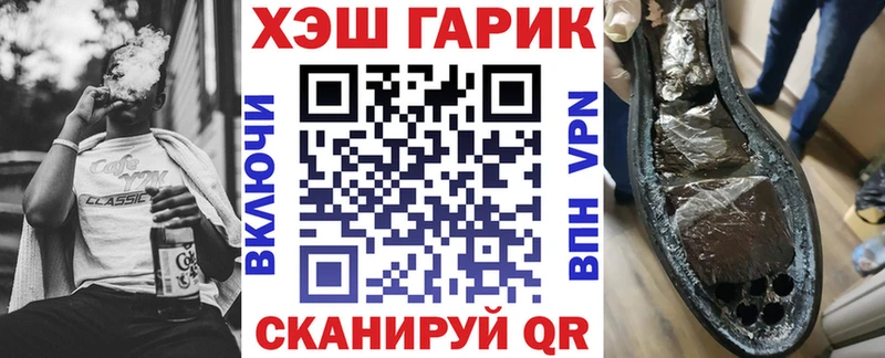 ГАШ 40% ТГК  Купить  Электрогорск 