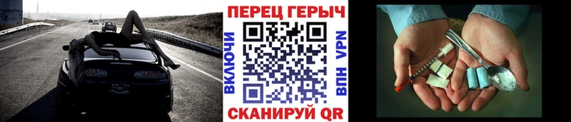 ГЕРОИН хмурый Электрогорск