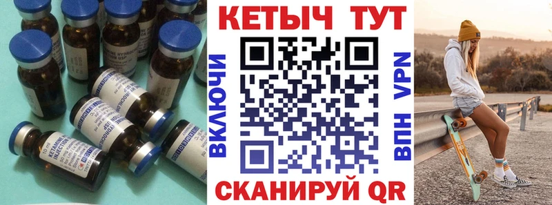 Купить закладки  Электрогорск  КЕТАМИН VHQ 