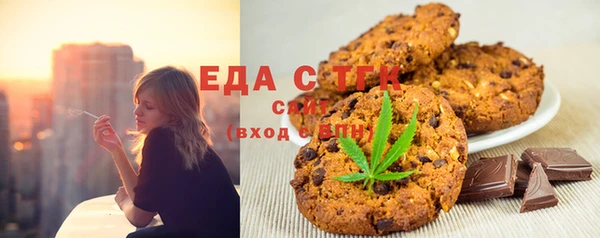 бошки Кинешма