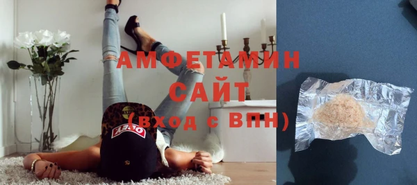 МДМА Касимов