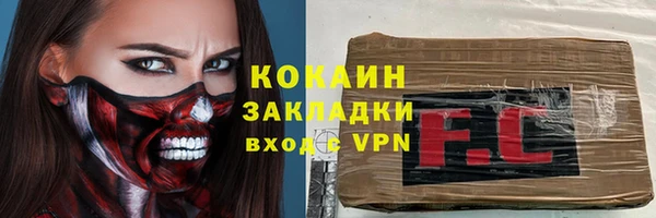 COCAINE Карталы