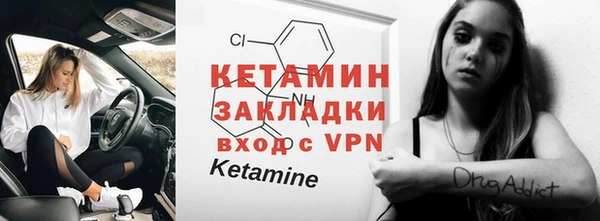 МДМА Касимов