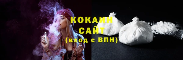 МДМА Касимов