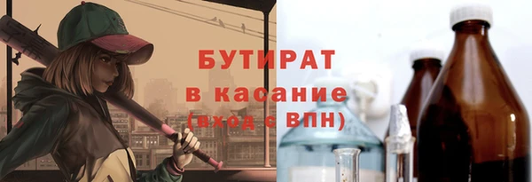 МДМА Касимов