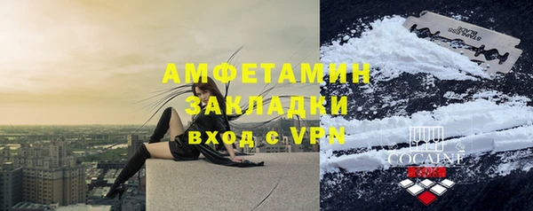 бошки Кинешма