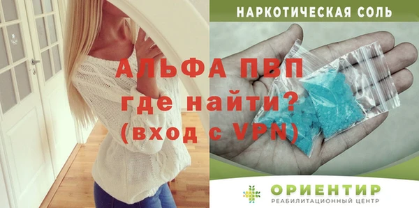 МДМА Касимов