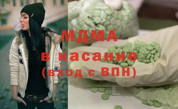 МДМА Касимов