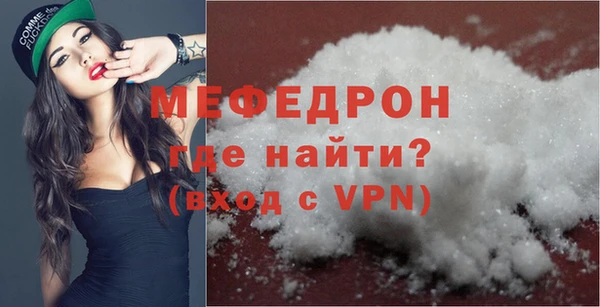 молекула духа Киренск