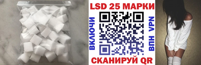 Лсд 25 экстази ecstasy  Купить закладки  Электрогорск 