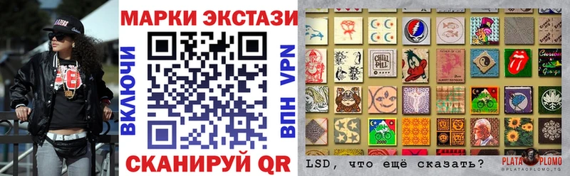Купить  Электрогорск  Марки 25I-NBOMe 1500мкг 