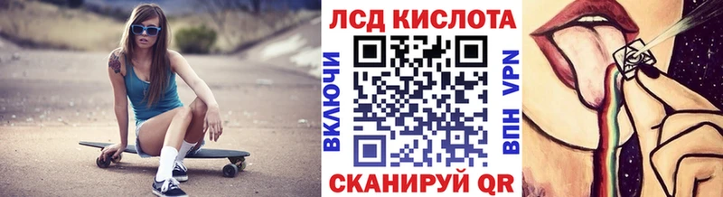 Наркотические марки 1,5мг Электрогорск